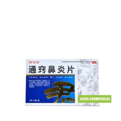 Таблетки «Tong Qiao Bi Yan Pian» («Тунцяо Биянь Пянь») для лечения насморка, заложенности носа, аллергического ринита
